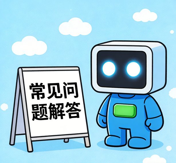 长沙风暴平台常见问题